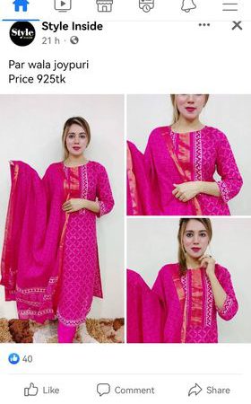 Petal Special (mejenda)