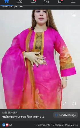 TX Organdy Rose Petal ( Hot Pink )