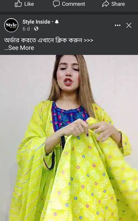 Yellow bird (parrot green)