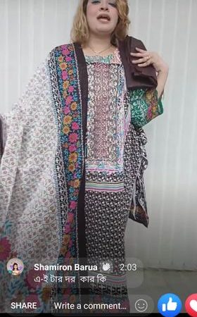 TX Discount ( coffee )