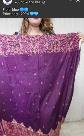 ( FW ) Ulfat ( Purple )