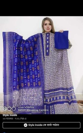 MB Cotton Banu ( Neel )