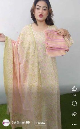 Fine Cotton ( Pink Yellow )