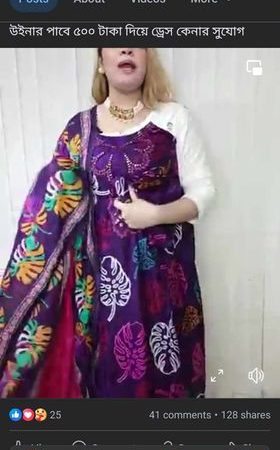 Coffee Sadabahar ( Purple )