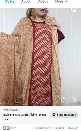 MB Patel's ( Reddish Maroon )