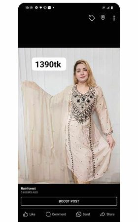 (Sr) Chinon 2 piece saadabahar (rose gold)