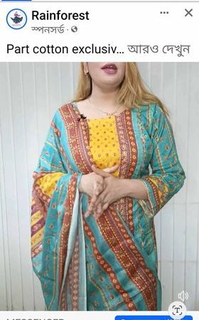 M. Rakhi (pestal blue)