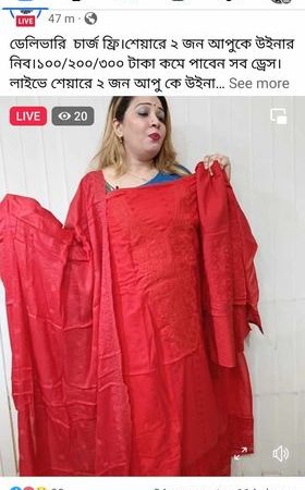 (Tx) Maroon chicken kurry