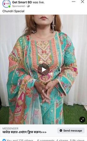 Chundri Special (pest)