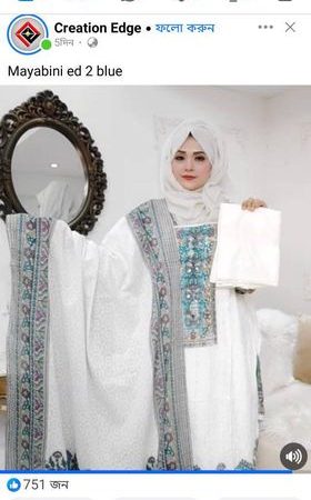 Mayabini edition 2 (blue)