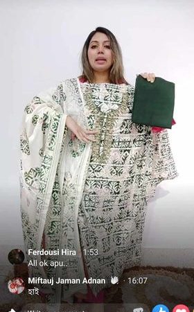 Tye dye digital boutique (green)