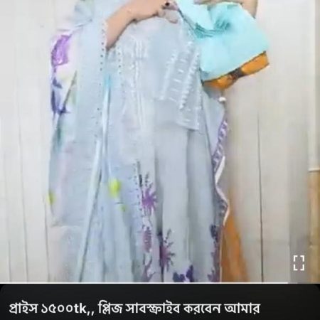 (FB) Shine bloom (sky)