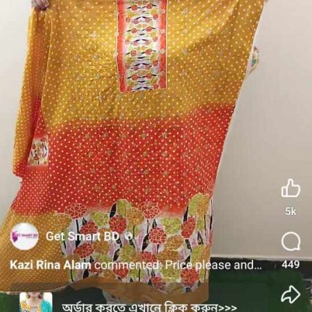 Rong edition (orange)