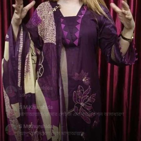 (M). Ayat ganga (purple)